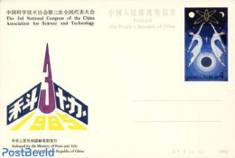 China People’s Republic 1985 Postcard, Science & Technology Congress, Unused Postal Stationary, Transport - Cartas & Documentos