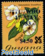 Guyana 1983 Stamp Out Of Set, Mint NH, History - Nature - Kings & Queens (Royalty) - Flowers & Plants - Koniklijke Families