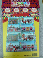 Hong Kong Stamp Intangible Cultural Heritage National Festival - Ungebraucht