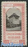 Romania 1906 30b, Stamp Out Of Set, Unused (hinged) - Neufs