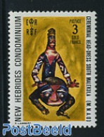 New Hebrides 1972 Stamp Out Of Set, Mint NH, Various - Folklore - Nuovi