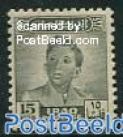 Iraq 1948 15F, Stamp Out Of Set, Unused (hinged) - Irak