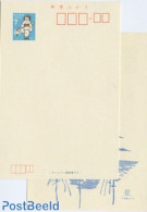 Japan 1971 Postcard Set Girl With Lamp (2 Cards, Diff. Back), Unused Postal Stationary - Storia Postale