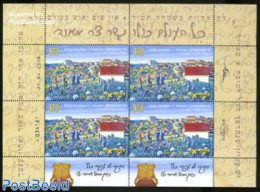 Israel 2010 Rabbi Nachman M/s, Mint NH - Unused Stamps (with Tabs)