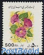 Iran (Persia) 1993 Definitive, Flower (500R) 1v, Phosphorescend, Mint NH, Nature - Flowers & Plants - Irán