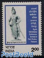 India 1995 Tamil Culture Conference 1v, Mint NH - Neufs