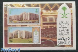 Saudi Arabia 1994 Schura S/s, Mint NH - Saudi-Arabien