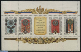 Russia 1998 Decorations 4v M/s, Mint NH, History - Decorations - Militaria