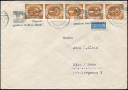 Bundesrepublik Deutschland, 1951, 124(5), Brief - Other & Unclassified