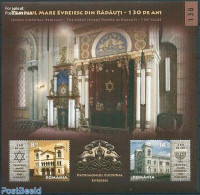 Romania 2013 Jewish Temple Special S/s, Mint NH, Religion - Judaica - Unused Stamps