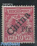 Germany, Colonies 1900 Kiautschou, 5Pf On 10Pf, Plate Flaw: Without Blue Stripe, Unused Hinged, Double Signed, Unused .. - Sonstige & Ohne Zuordnung