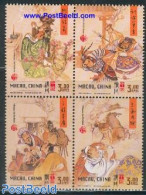 Macao 2001 Romance Of 3 Kings 4v [+], Mint NH, Nature - Horses - Art - Fairytales - Nuovi