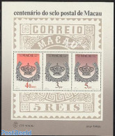 Macao 1984 Stamp Centenary S/s, Mint NH, 100 Years Stamps - Stamps On Stamps - Nuovi