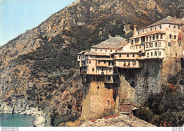 AMORA Prospection -  GRÈCE Monastère Sur Le Mont Athos -Timbrée Oblitérée  1960  - Reclame