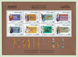 Kingdom Of Bahrain 2008 National Day Ardha Stamps Sheet MNH - Bahreïn (1965-...)