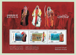 Kingdom Of Bahrain 2008 National Day Ardha Stamps Sheet MNH - Bahrein (1965-...)