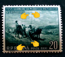 Errors Stamps Romania 1957 # Mi 1655, Printing Vertical Lines ,painting Art, Nicolae Grigorescu Unused Mnh - Plaatfouten En Curiosa