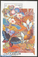 Somalia 1997 Butterflies S/s, Mint NH, Nature - Butterflies - Somalië (1960-...)
