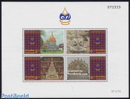 Thailand 1996 Chiang Mai S/s, Mint NH - Thaïlande