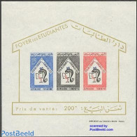 Tunisia 1965 Students Work Imperforated S/s, Mint NH, Science - Education - Tunisie (1956-...)