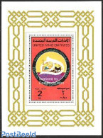 United Arab Emirates 1980 Hedschra S/s, Mint NH, Religion - Science - Religion - Weights & Measures - Other & Unclassified