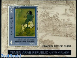 Yemen, Arab Republic 1971 Chinese Paintings S/s, Mint NH, Art - Paintings - Other & Unclassified