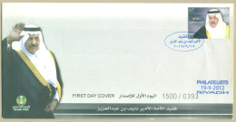 SAUDI ARABIA 2012 FDC FIRST DAY COVER PRINCE NAIF DEATH - Saudi-Arabien