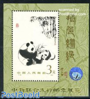 China People’s Republic 1986 Chinese/Singapore Stamp Exposition S/s, Mint NH, Nature - Various - Animals (others & M.. - Nuovi