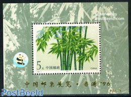 China People’s Republic 1996 Hong Kong Exposition S/s (with Hologram), Mint NH, Nature - Various - Trees & Forests -.. - Unused Stamps