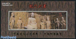 China People’s Republic 1995 Stamp Exposition S/s, Mint NH - Nuevos