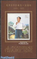 China People’s Republic 1993 Mao Zedong S/s, Mint NH, History - Politicians - Ongebruikt