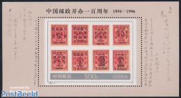 China People’s Republic 1996 Chinese Post S/s, Mint NH, Stamps On Stamps - Neufs