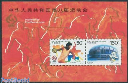 China People’s Republic 1997 National Games S/s, Mint NH, Sport - Sport (other And Mixed) - Ongebruikt