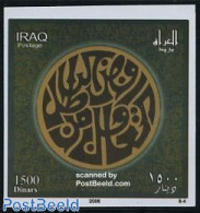 Iraq 2006 Arab Calligraphy S/s, Mint NH - Irak