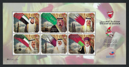 Kingdom Of Bahrain 33rd Summit Of The GCC Supreme Council 2012 Stamps Sheet MNH - Bahrein (1965-...)