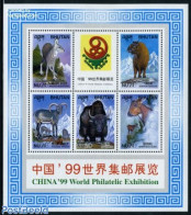 Bhutan 1999 China 99, Animals 5v M/s, Mint NH, Nature - Animals (others & Mixed) - Bhutan