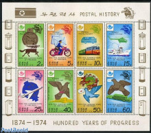 Korea, North 1978 Postal History 8v M/s, Mint NH, Transport - Post - U.P.U. - Helicopters - Motorcycles - Aircraft & A.. - Poste