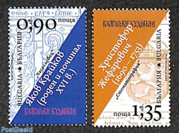 Bulgaria 2024 History 2v, Mint NH - Neufs