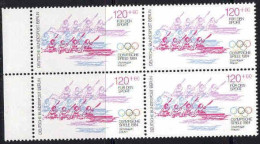 Berlin Poste N** Yv:679 Mi:718 Kayak à Quatre Féminin Bloc De 4 - Unused Stamps