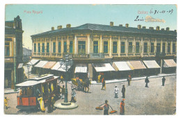 RO 91 - 19251 GALATI, Market, Romania - Old Postcard - Used - 1907 - Romania