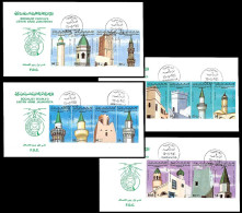 LIBYA 1985 Minarets Mosques Islam Architecture (4 FDC) - Moschee E Sinagoghe