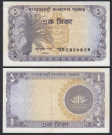 BANLADESCH - BANGLADESH 1 Taka Banknote (1973) ND Pick 5b AUNC (1-)    (29733 - Otros – Asia