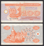 UKRAINE 100 Karbovantsiv 1992 Pick 88a F (4)    (32000 - Ucraina