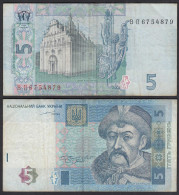 Ukraine -  5 Hryven Banknote 2004 Pick 118a F (4)    (32003 - Ukraine