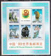 BHUTAN, 1999,  International Stamp Exhibition "China '99" - Beijing, China - Animals,  Sheetlet,  MNH, (**) - Bhoutan