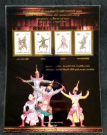 Thailand Thai Mask Play 2005 Dance Culture (stamp) MNH *Thaipex - Tailandia
