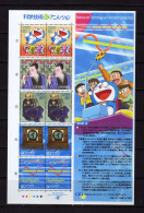 Japon -  BF Film - Cinema - - Animation Series -  Science Et Technology - Neufs** - MNH - Nuevos