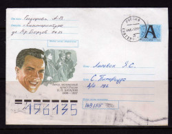 Russie - (1999) -   Entiers Postal - Acteur - Cinema - Oblitere - Cartas & Documentos
