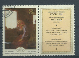 URSS - Obl - 1979 - YT N° 4639-Art D'Ukraine - Usados