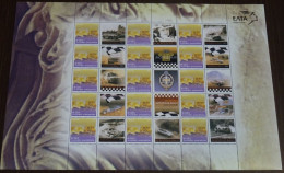 Greece 2003 50 Years Of Rally Acropolis Personalized Sheet MNH - Ungebraucht